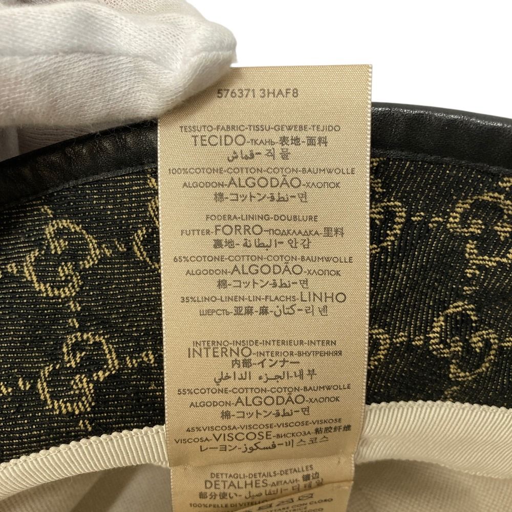 Gucci GG Jacquard Denim Bucket Hat M 58 cm Black — view 7