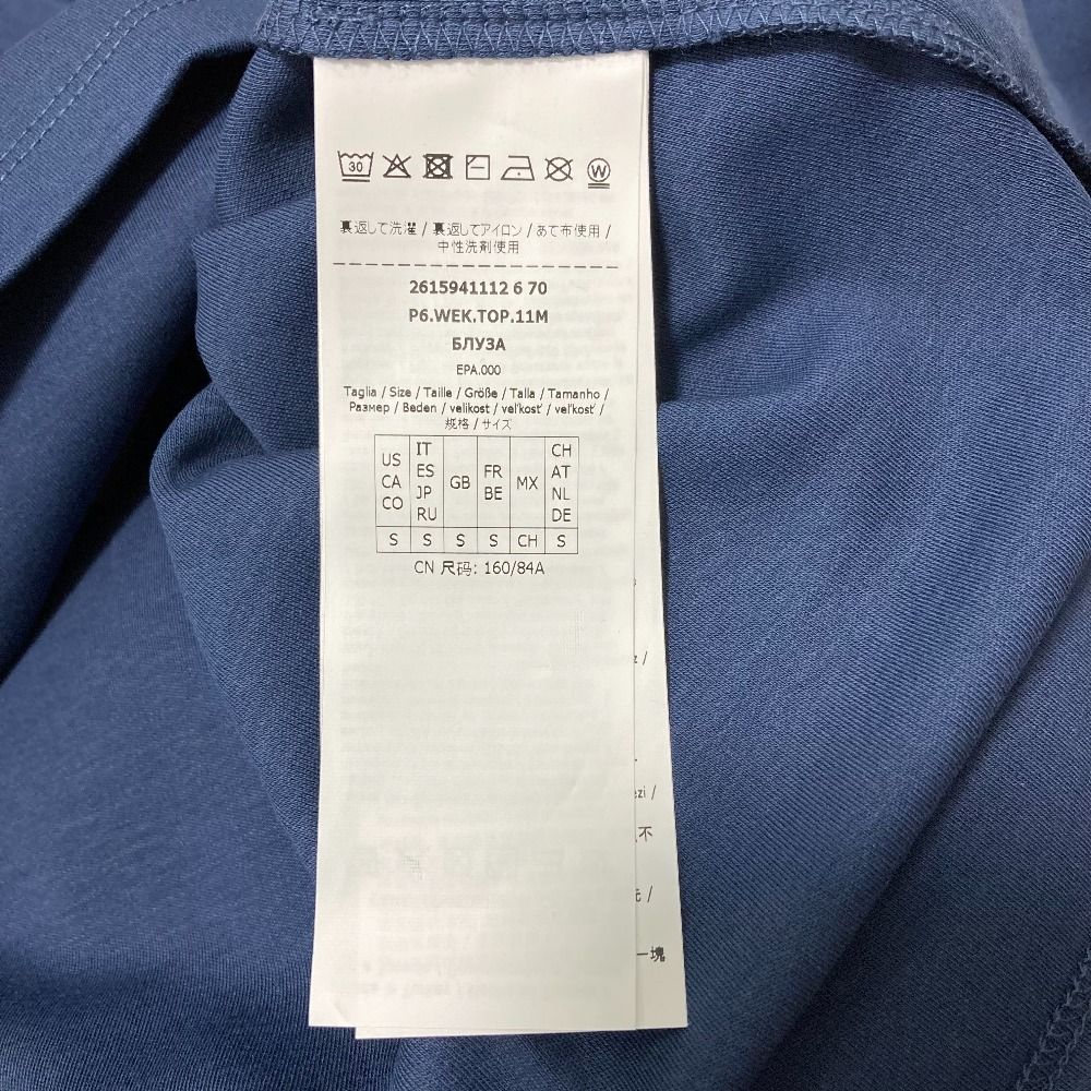 Max Mara Weekend Wkdsabato Embroidery Top S Navy — view 7