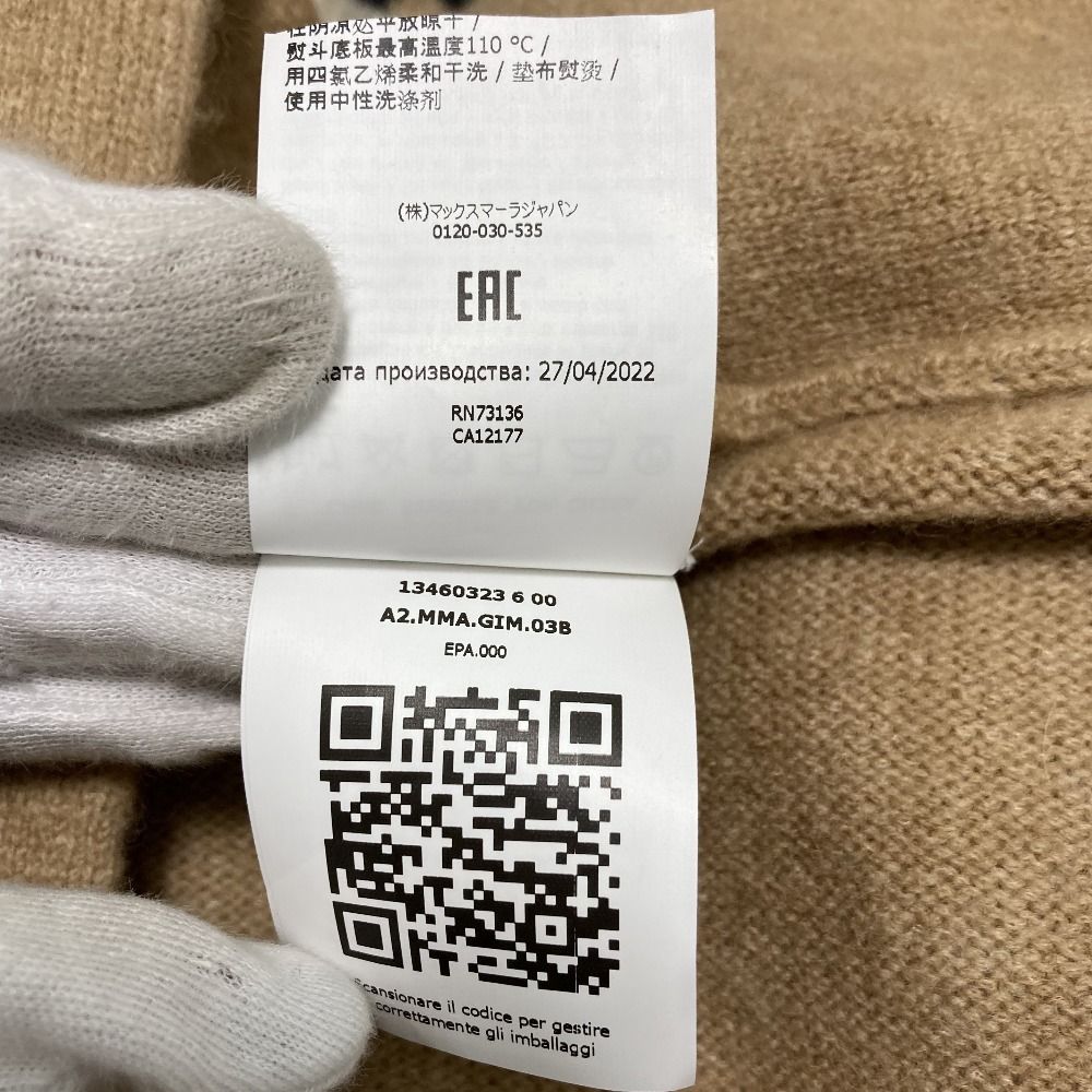 Max Mara Vanadio Wool Cardigan Camel Gown Knit — view 9