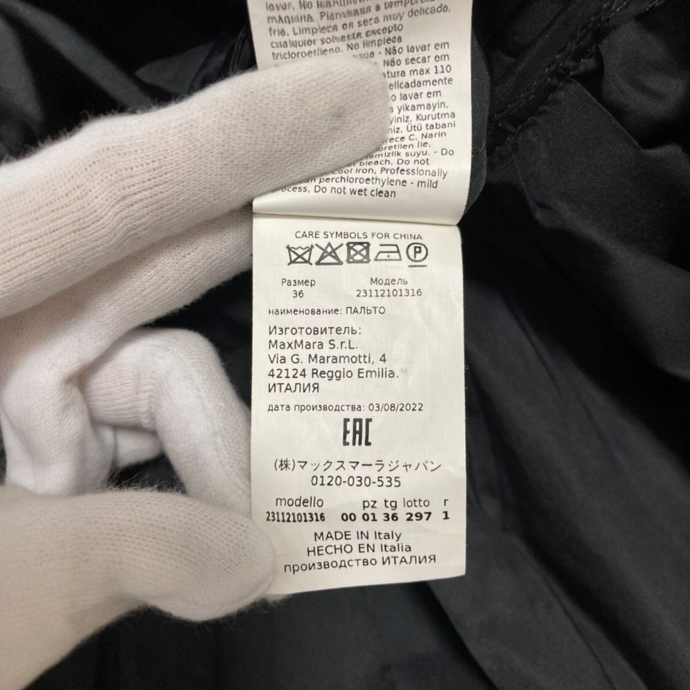 Max Mara Polyester Flare Trench Coat 36 Black