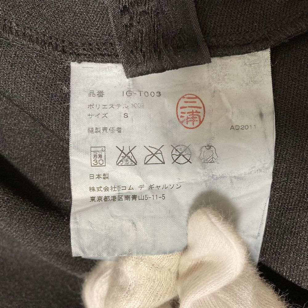 Moncler Comme Des Garcons 365 Truck Jacket S Black — view 9