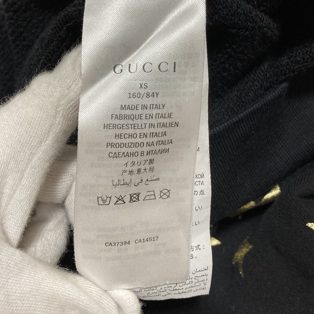 Gucci Web Line Star Print Crew Neck Pullover Sweatshirt XS Black Gold — view 8