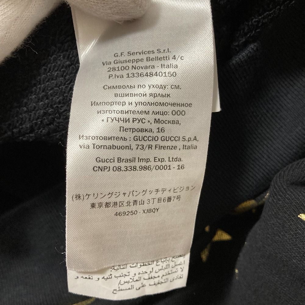 Gucci Web Line Star Print Crew Neck Pullover Sweatshirt XS Black Gold — view 9