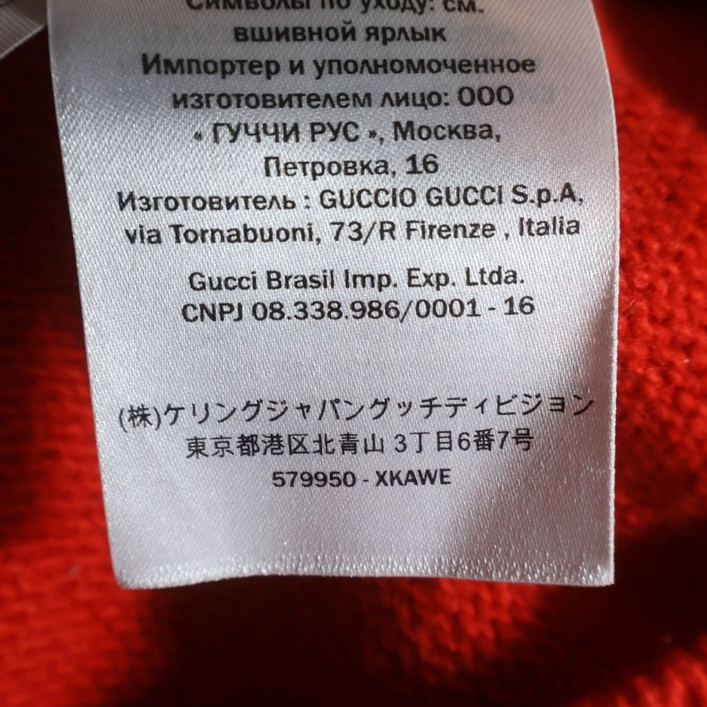 Gucci Deerlet Wool Sweater Giraffe Motif Front Logo Crew Neck — view 8