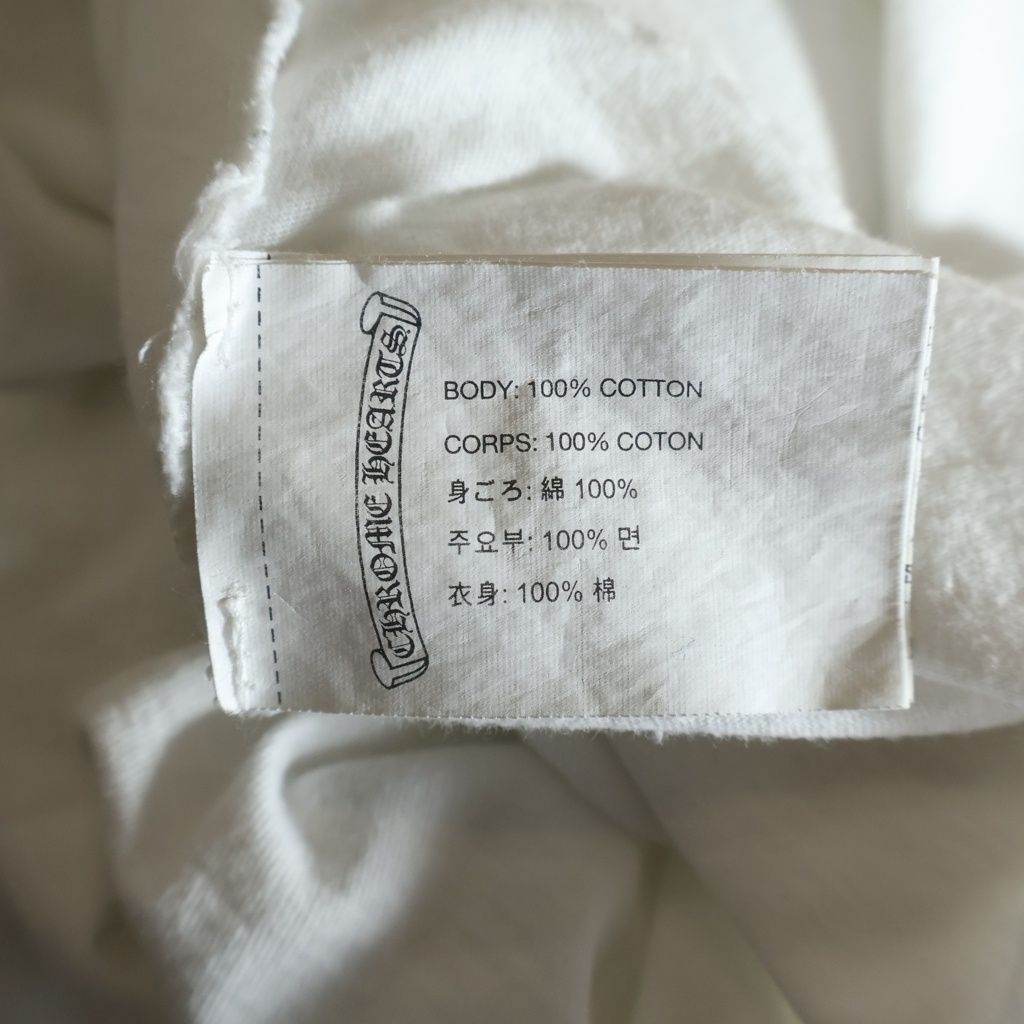 Chrome Hearts CH S Tee Back CH Plus Print Short Sleeve T-Shirt — view 8