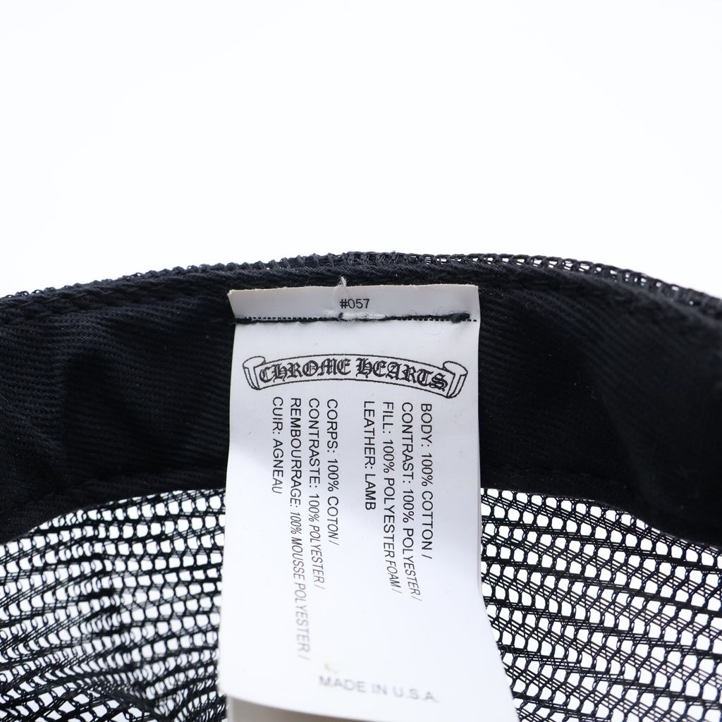 Chrome Hearts Trucker Cap Truck Khaki Cap 3 Semetary Leather Patch Mesh Cap — view 8