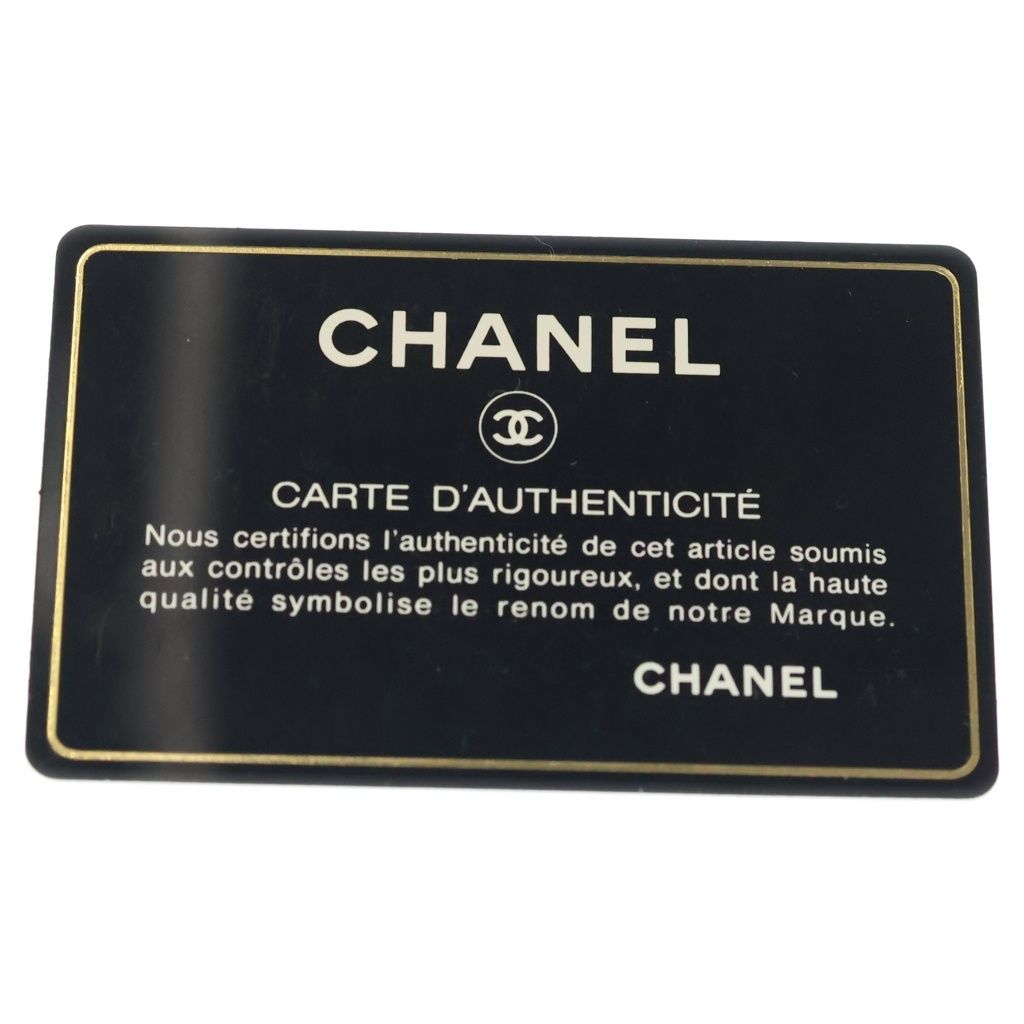 Chanel Portobello Quilted 2-Way Tote Shoulder Bag Black Aged Calfskin Silver — view 6