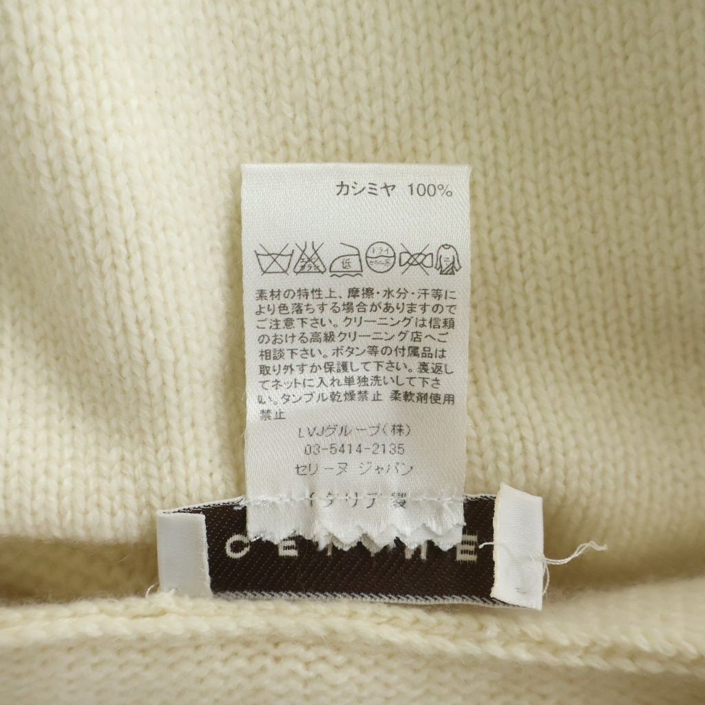 Celine Cashmere Knit Zip Up Hoodie Ivory — view 8