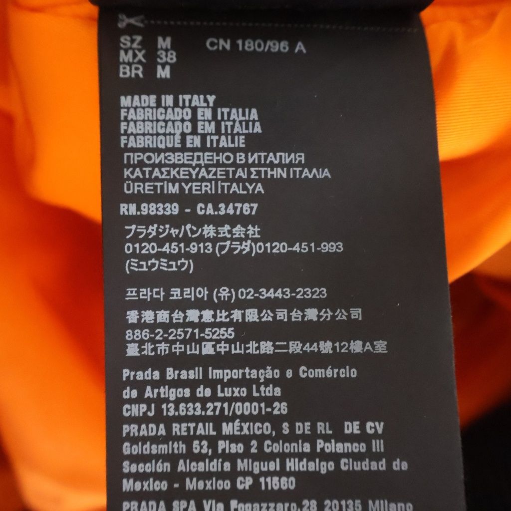 Prada Re-Nylon Bomber Jacket Navy — view 8