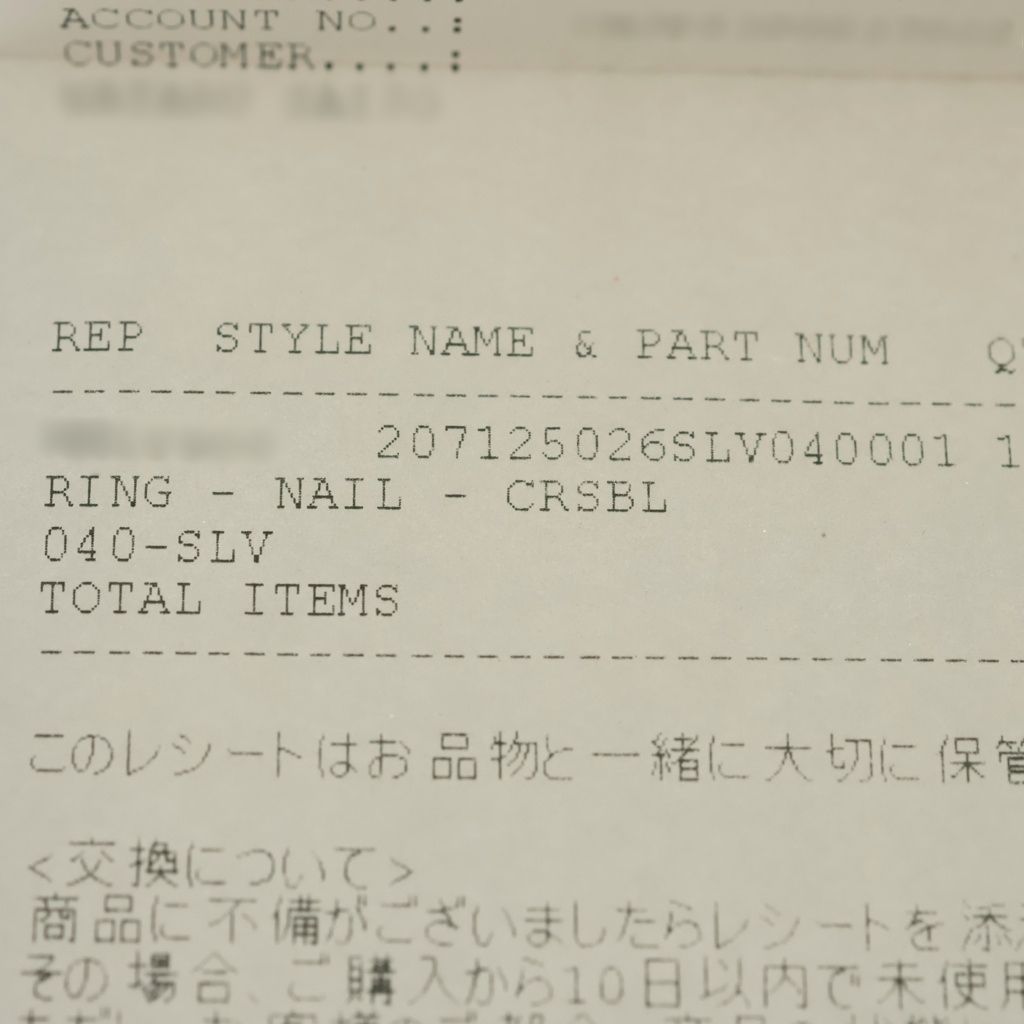 Chrome Hearts Nail Crsball Cross Ball Ring Silver — view 6