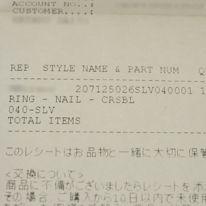 Chrome Hearts Nail Crsball Cross Ball Ring Silver — view 6