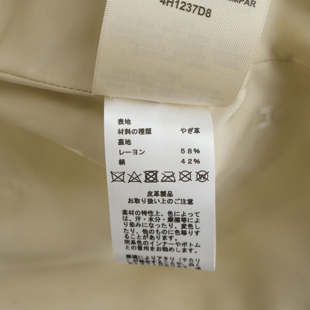 Hermes Goat Leather Silk Rayon Liner Zip Up Jacket Beige — view 7