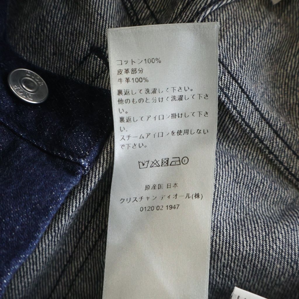 Dior Straight Denim Pants Indigo 28 — view 8