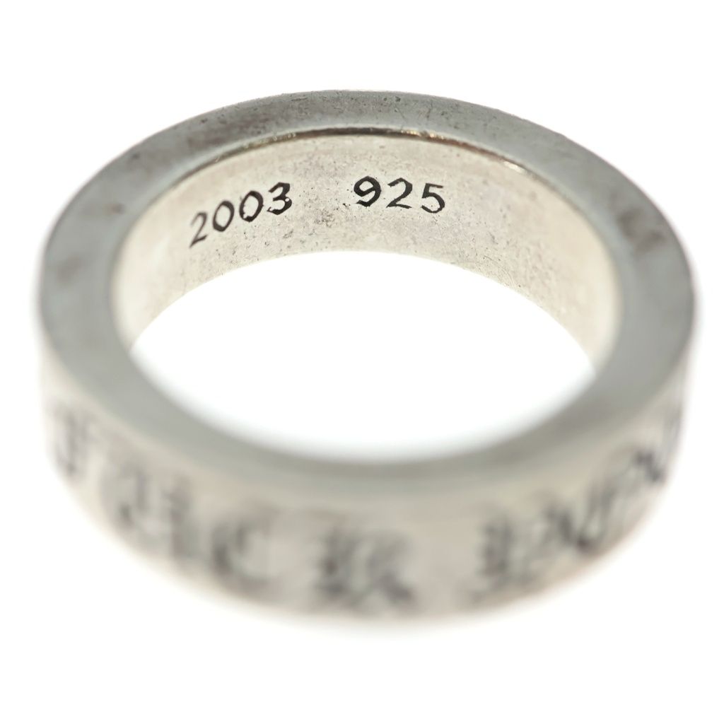 Chrome Hearts mm Spacer You mm Ring You Silver — view 5