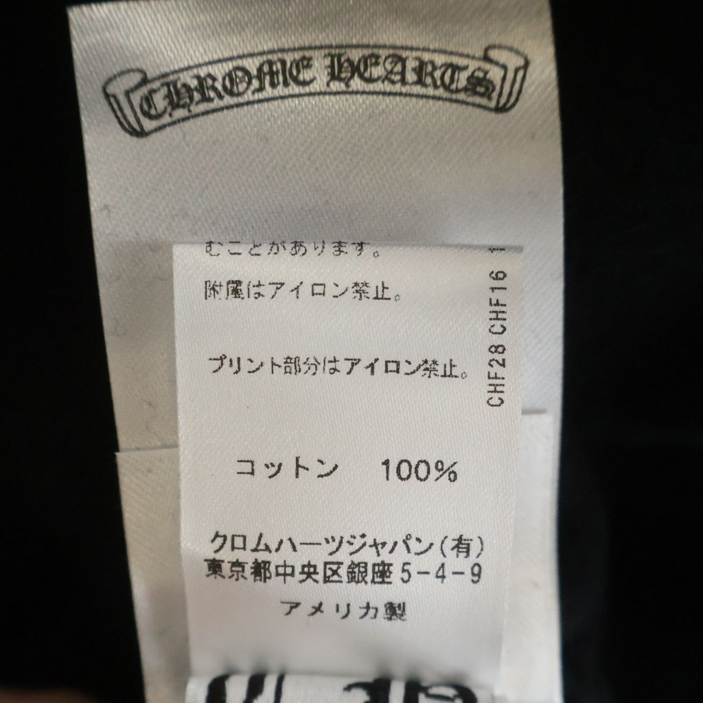 Chrome Hearts Sweatshirt HD Zip Tokyo Limited Backhorse Shoe Print Dagger — view 7