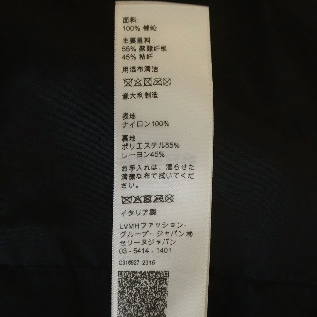 Celine Jacket Nylon Black — view 8
