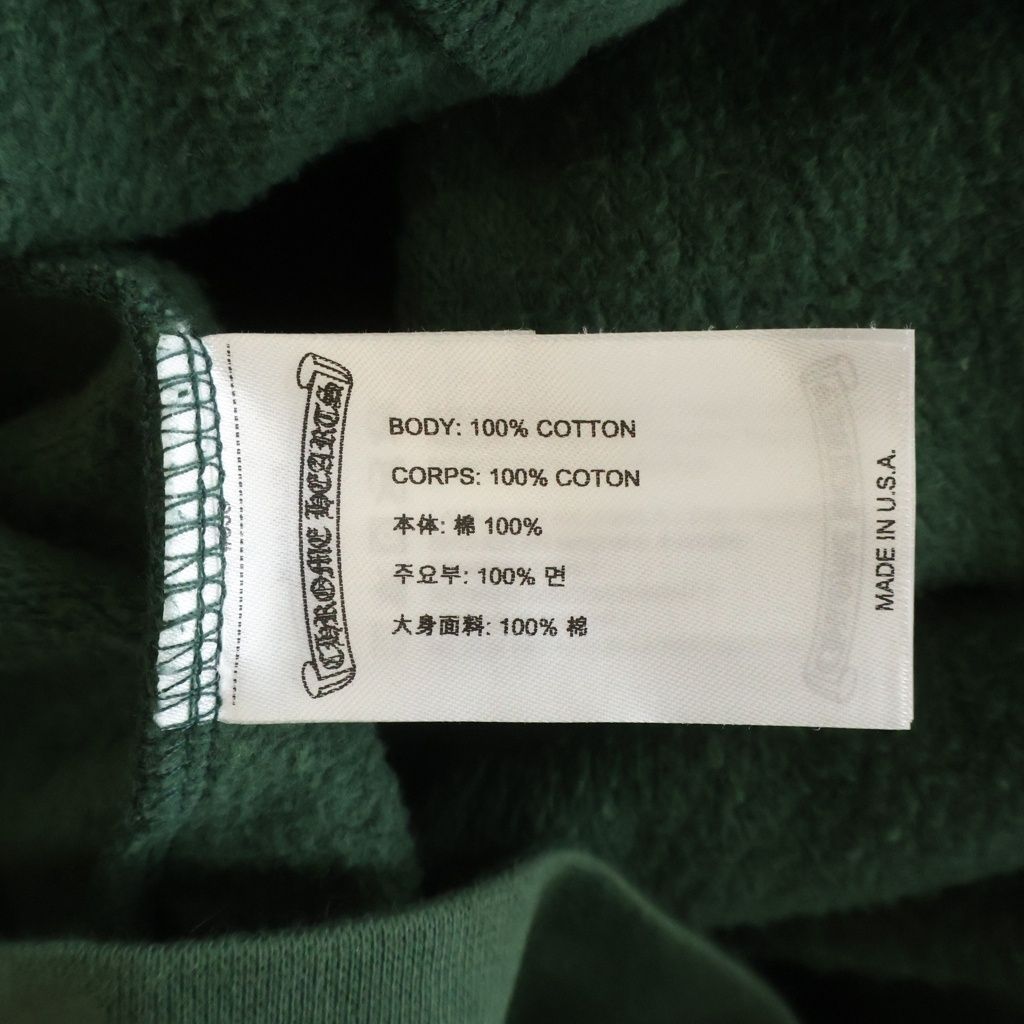 Chrome Hearts Sweatshirt Plvr Ltd Online on Line Limited T Bar Print Pullover — view 8