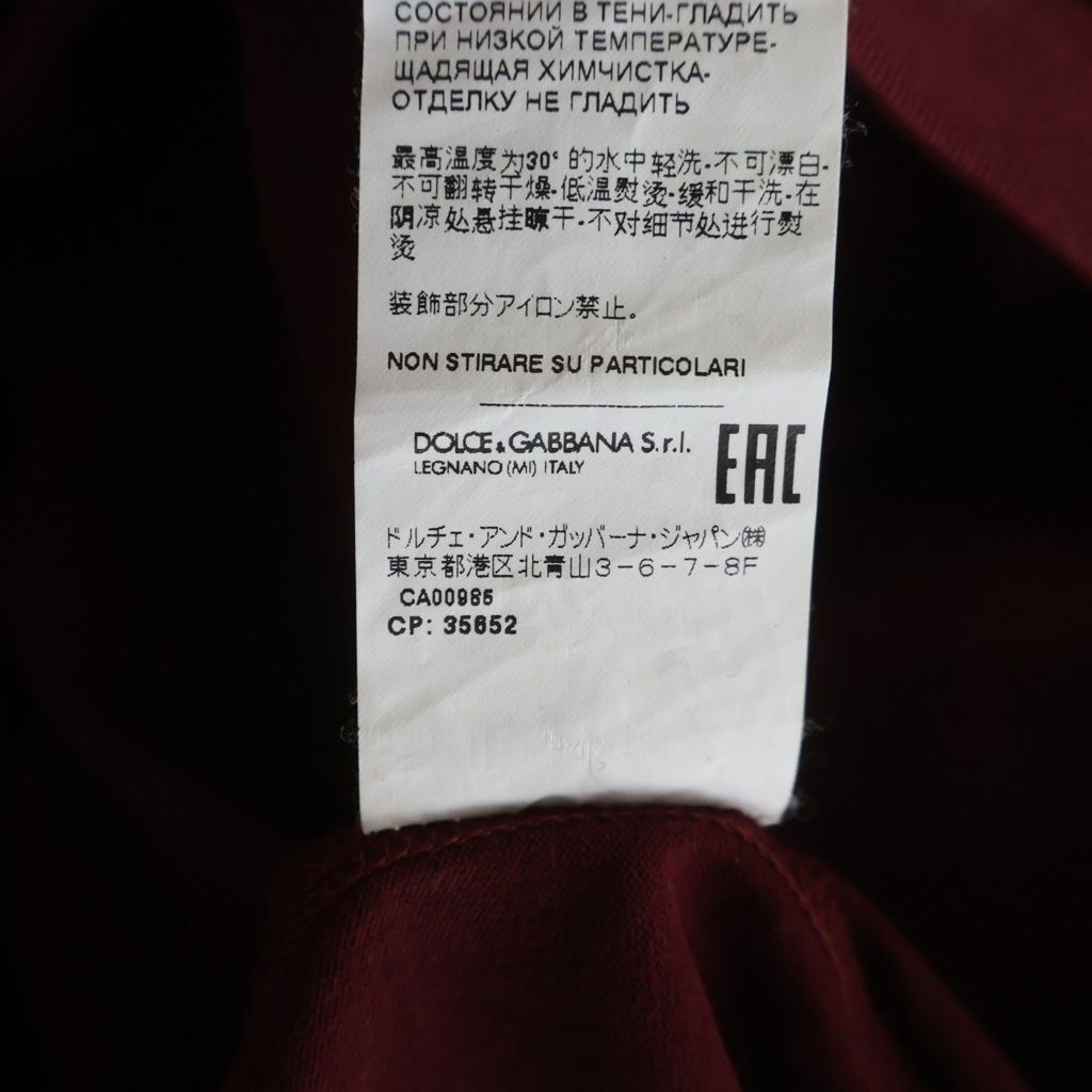 Dolce & Gabbana Front Logo Shirt — view 8