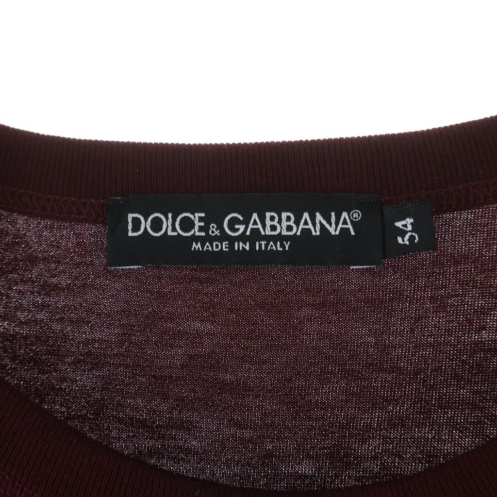 Dolce & Gabbana Front Logo Shirt — view 6
