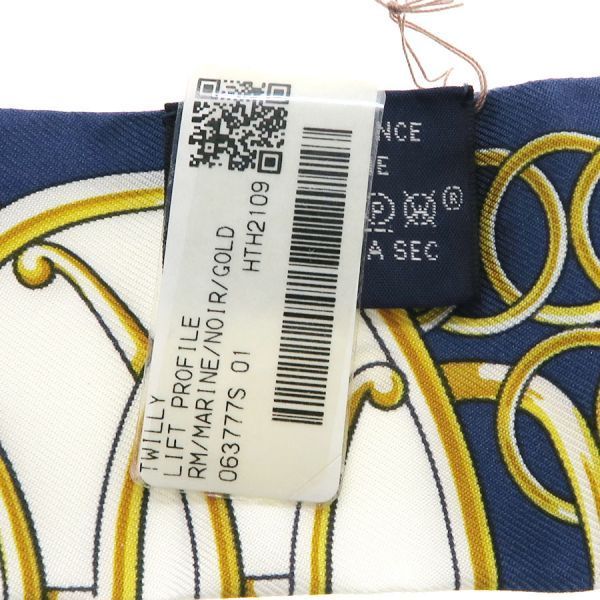 Hermes Twilly Scarf Blue — view 8
