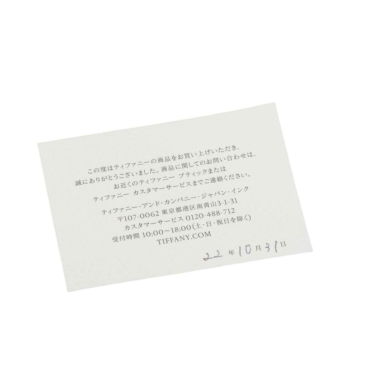 Tiffany & Co Eternal Circle Gold Earrings — view 8
