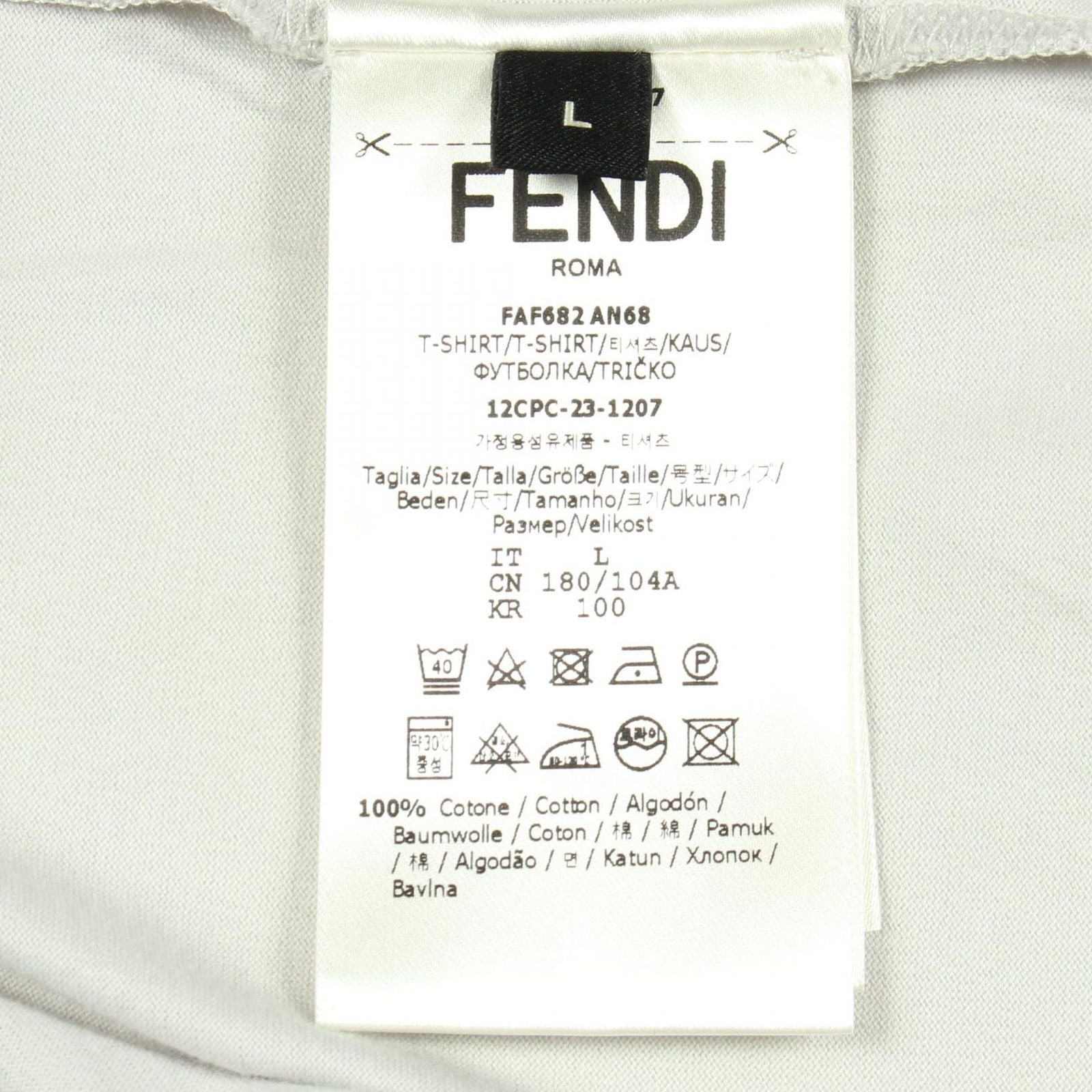 Fendi Short Sleeve T-Shirt FF Motif Zucca Pattern Cotton — view 4
