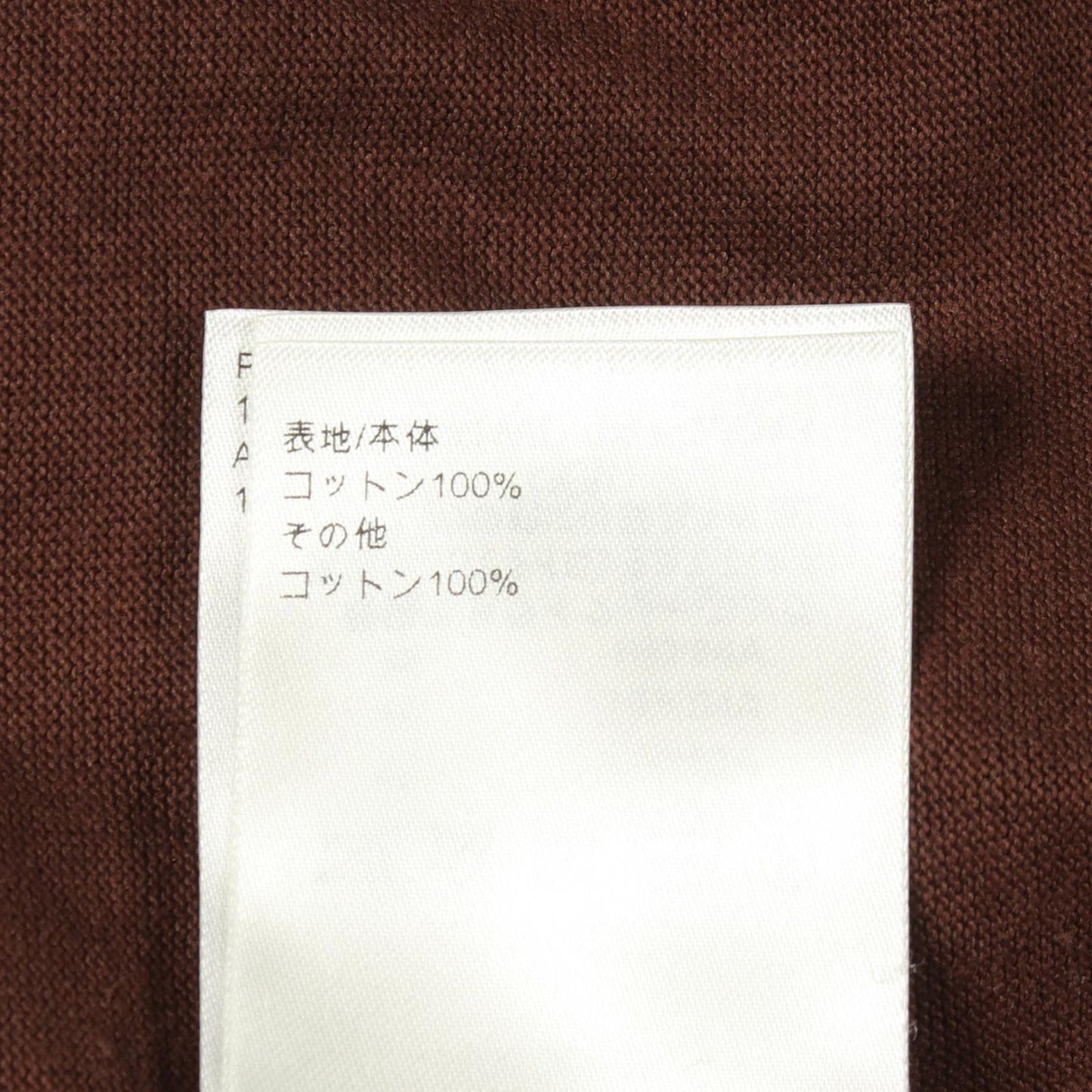 Louis Vuitton Tank Top LV Logo Iix Cotton — view 4