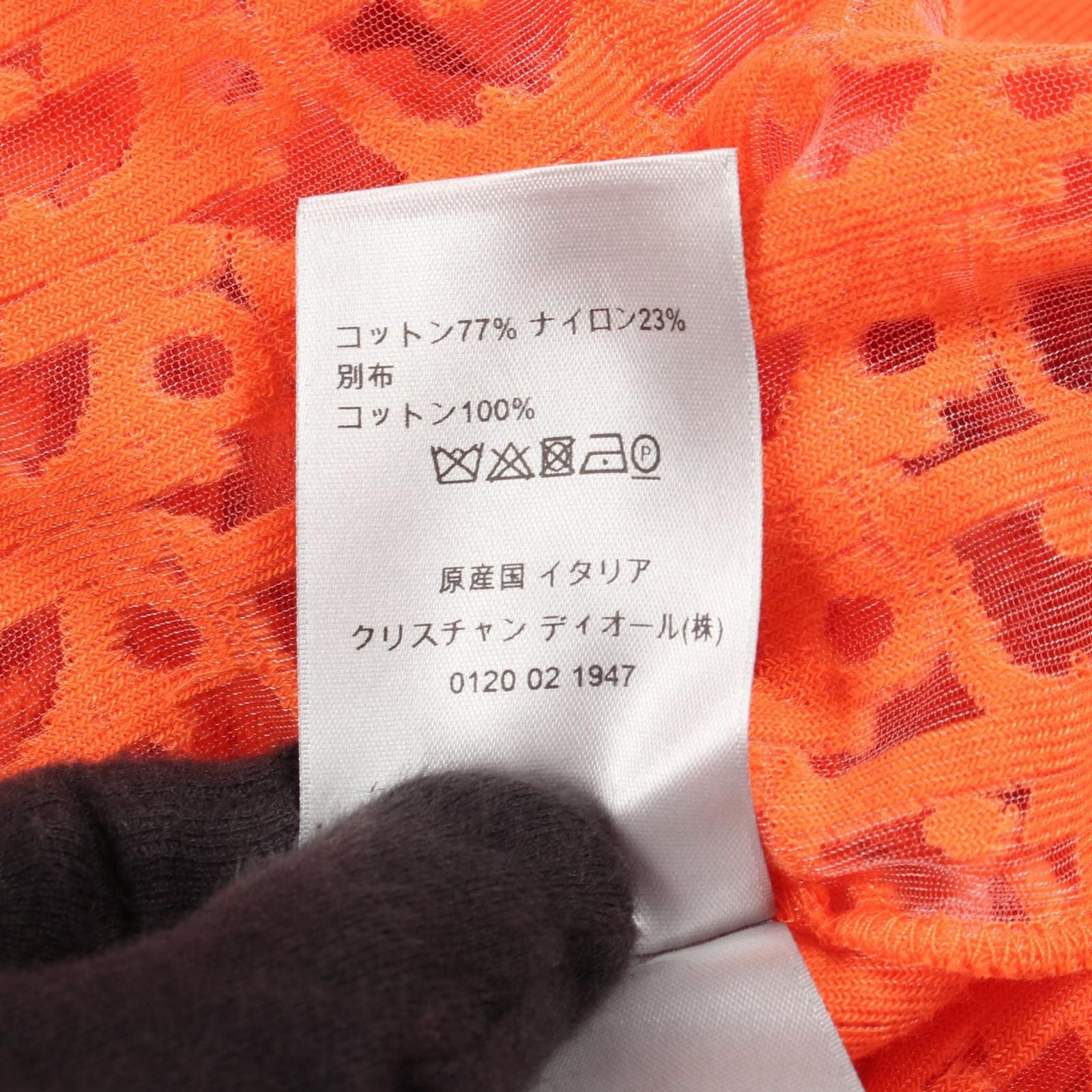 Dior Knit Oblique Sheer Gauze Turtleneck Cotton Sweater — view 4