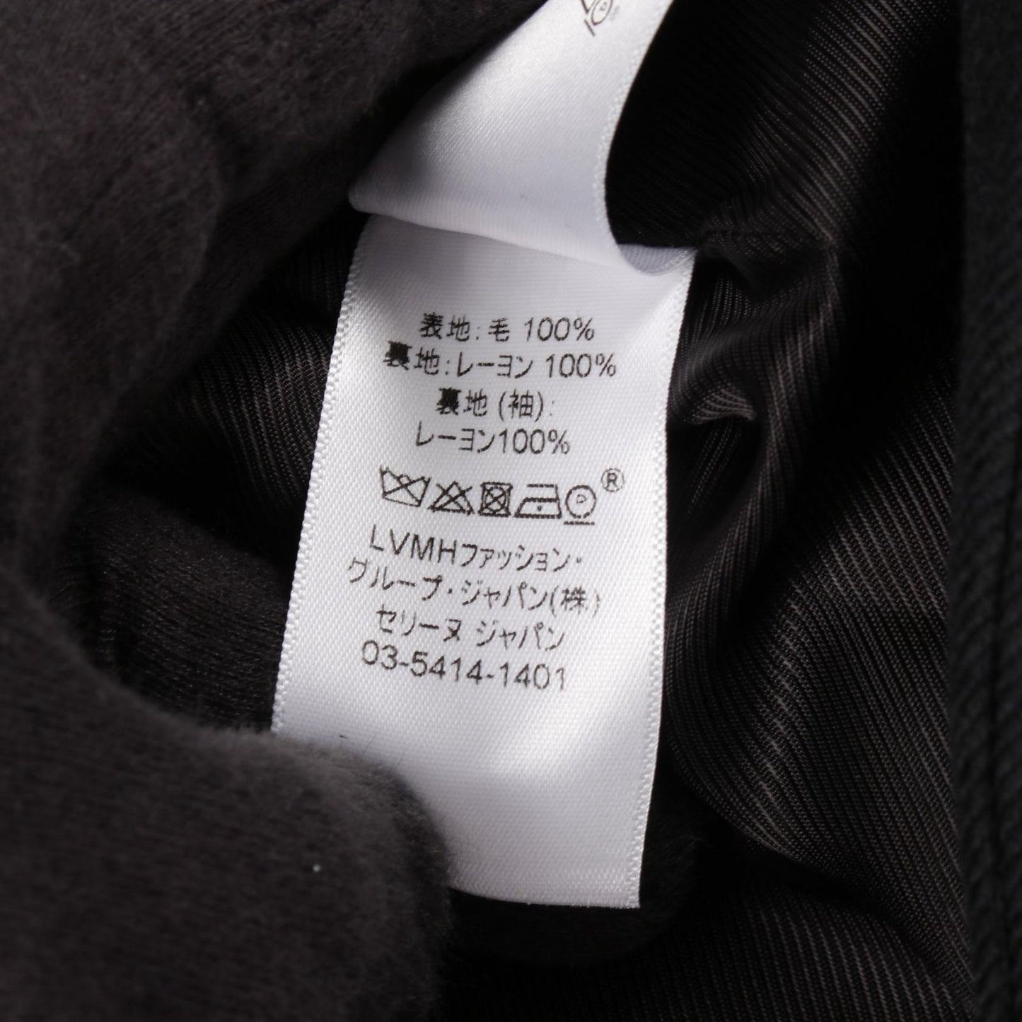 Celine Phoebe Philo Era Double Crombie Wool Coat — view 4