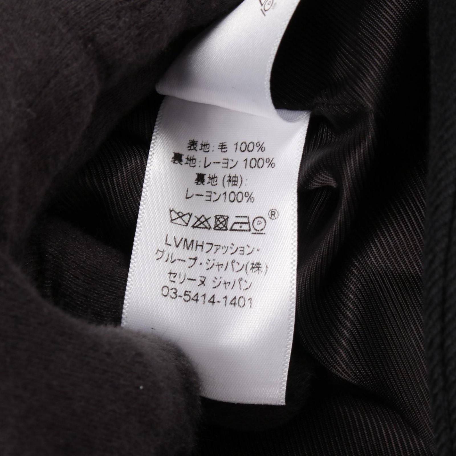 Celine Phoebe Philo Era Double Crombie Wool Coat — view 4