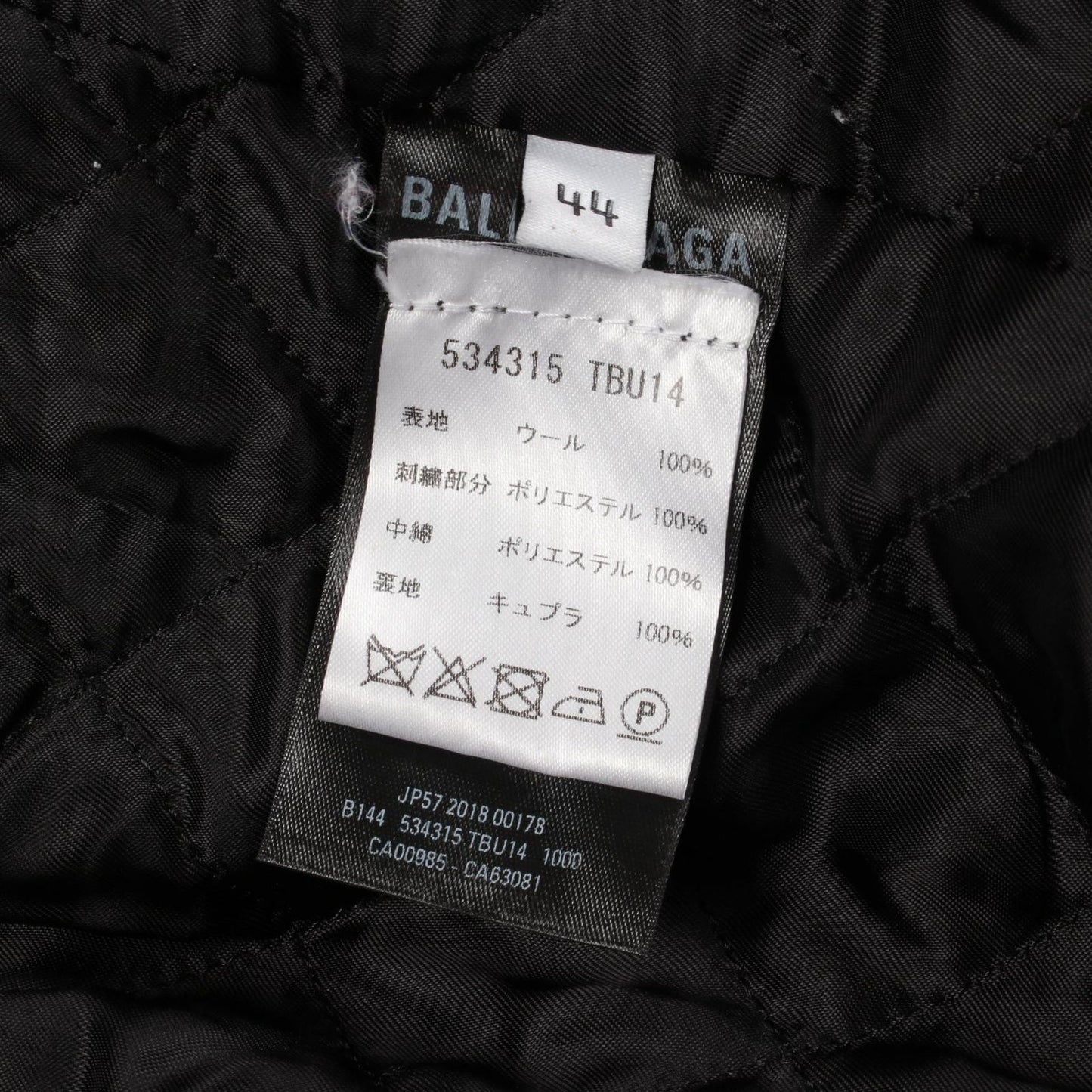 Balenciaga Logo Embroidery Fleece Wool Jacket — view 5