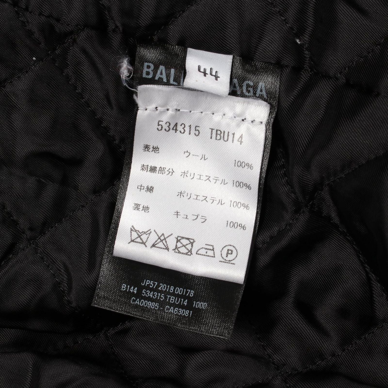 Balenciaga Logo Embroidery Fleece Wool Jacket — view 5