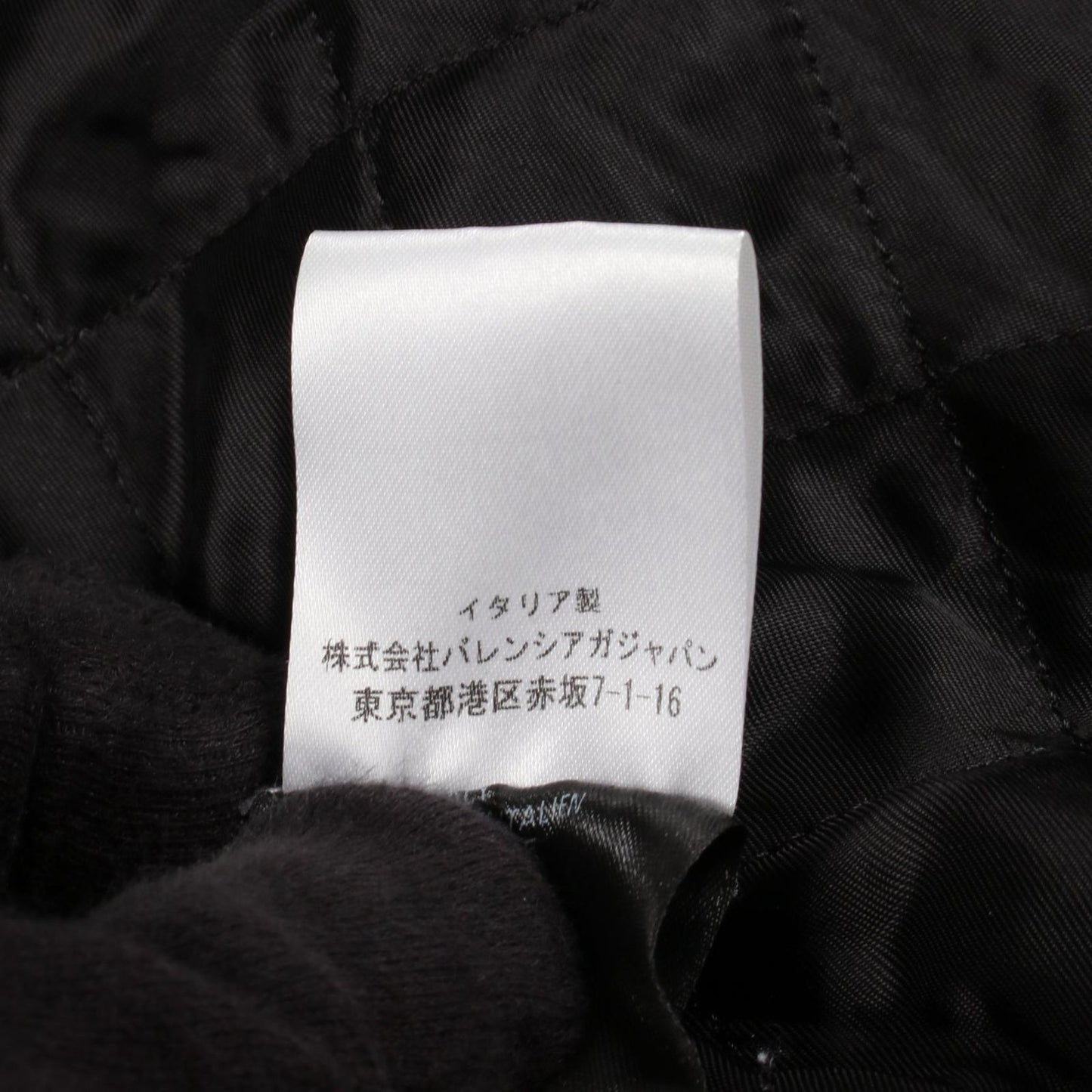 Balenciaga Logo Embroidery Fleece Wool Jacket — view 4