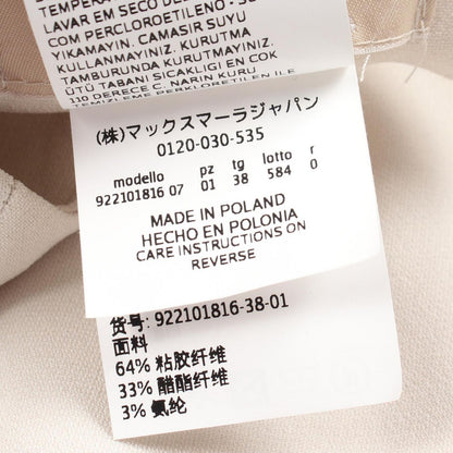 Max Mara S 'S Dress Rayon — view 4