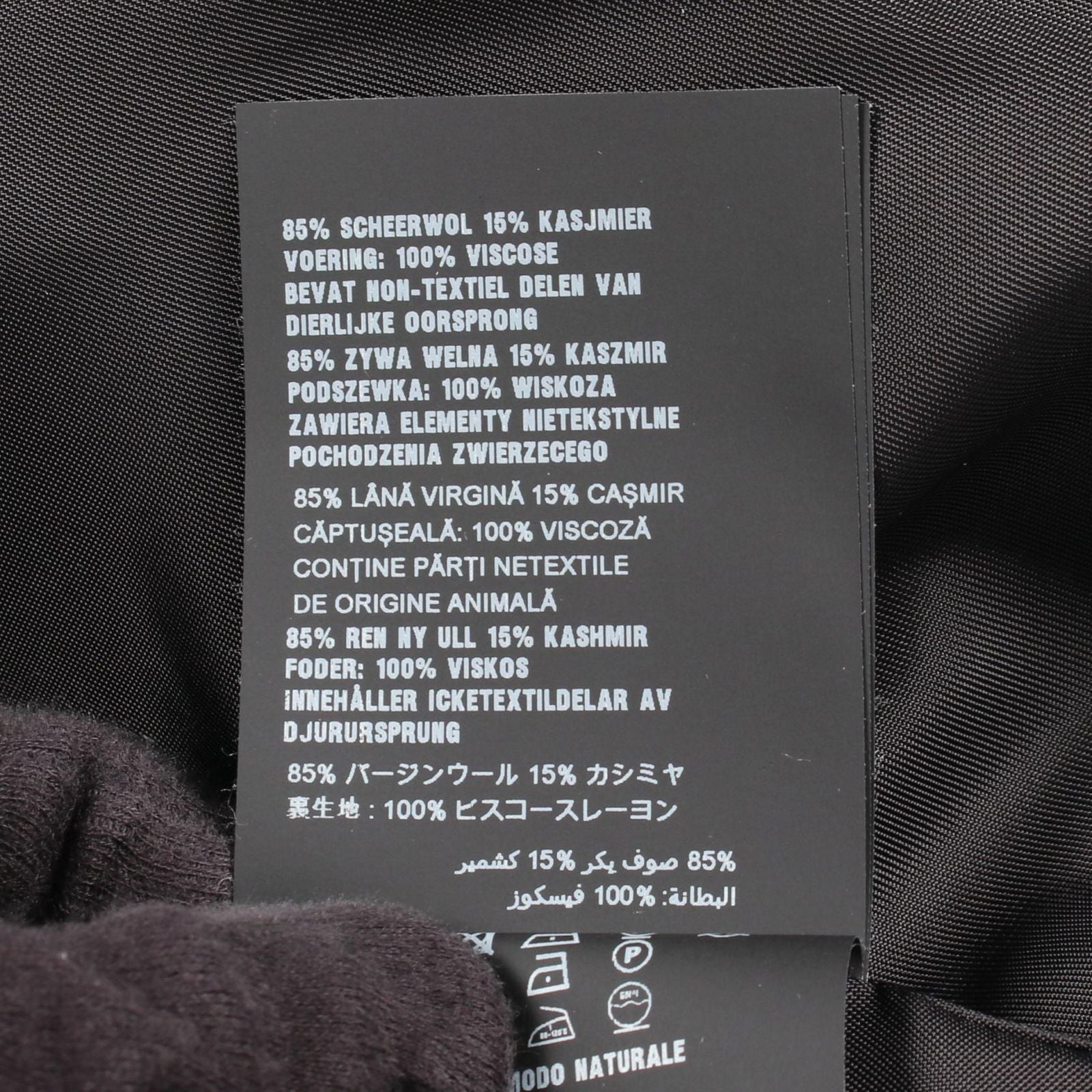 Prada Puff Sleeve Wool Cashmere Coat — view 5