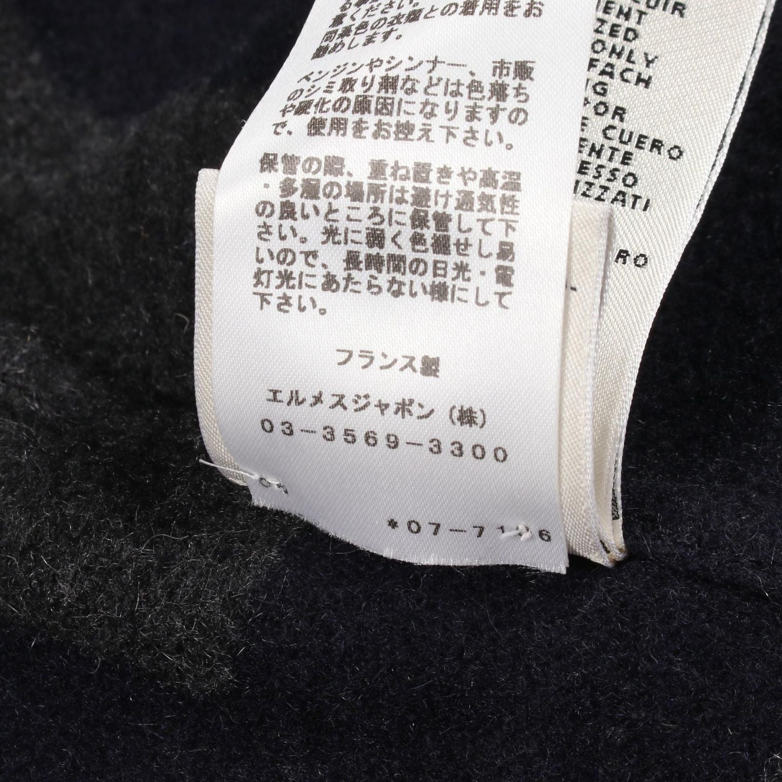 Hermes Varsity Jacket Navy Cashmere Leather Coat — view 4