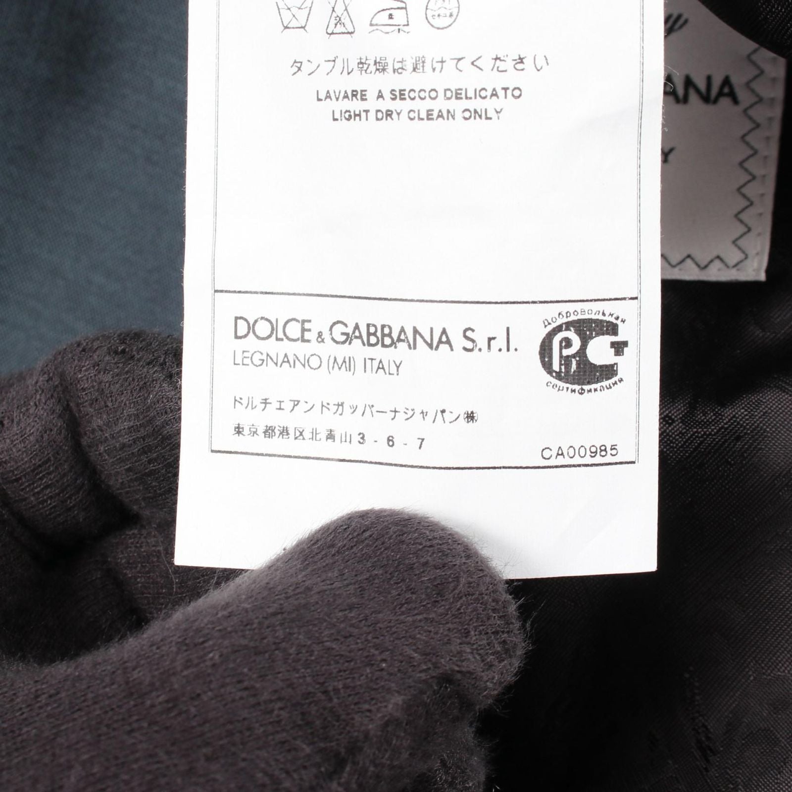 Dolce & Gabbana Tailored Jacket Shawl Color Wool — view 4