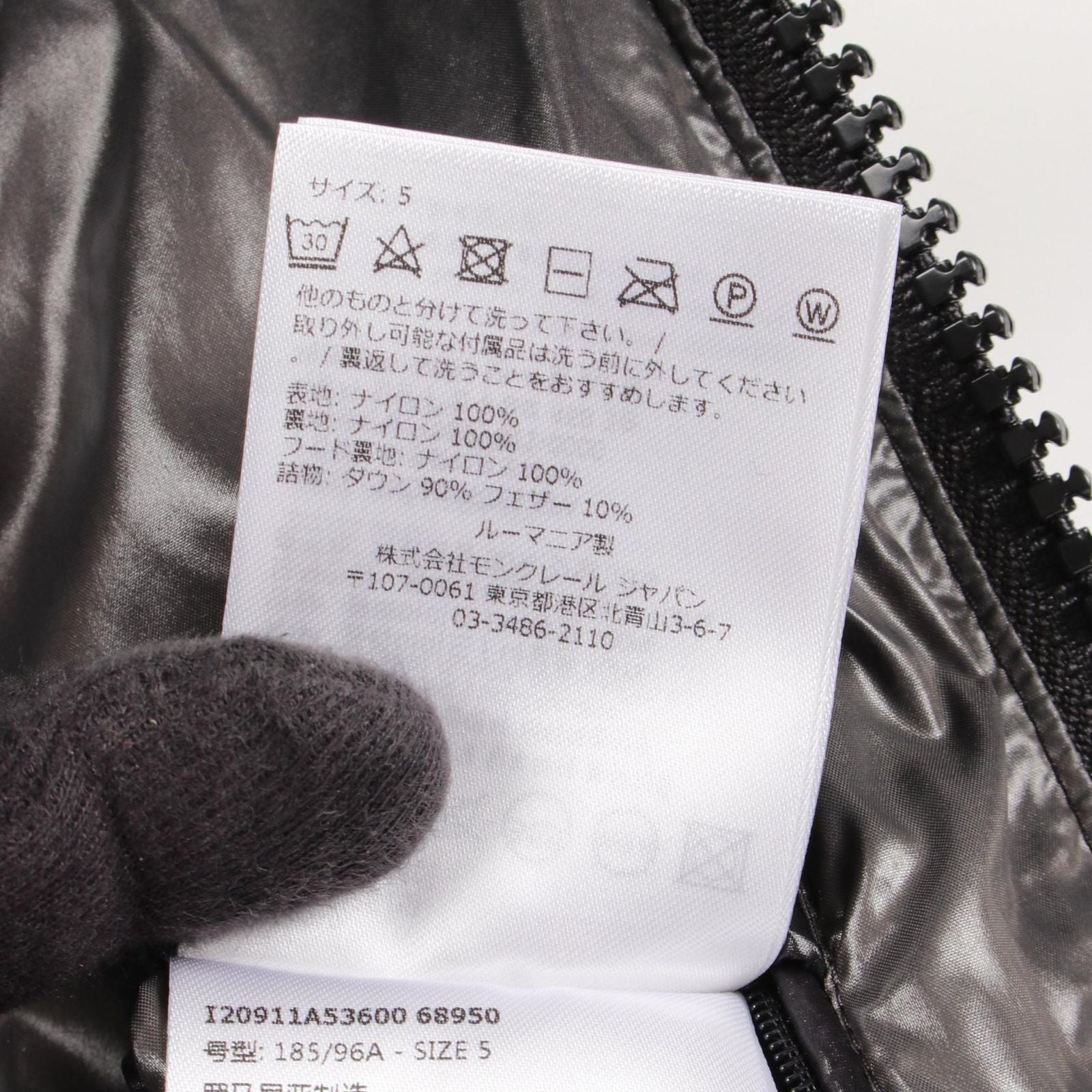 Moncler Down Jacket Maya Nylon — view 4