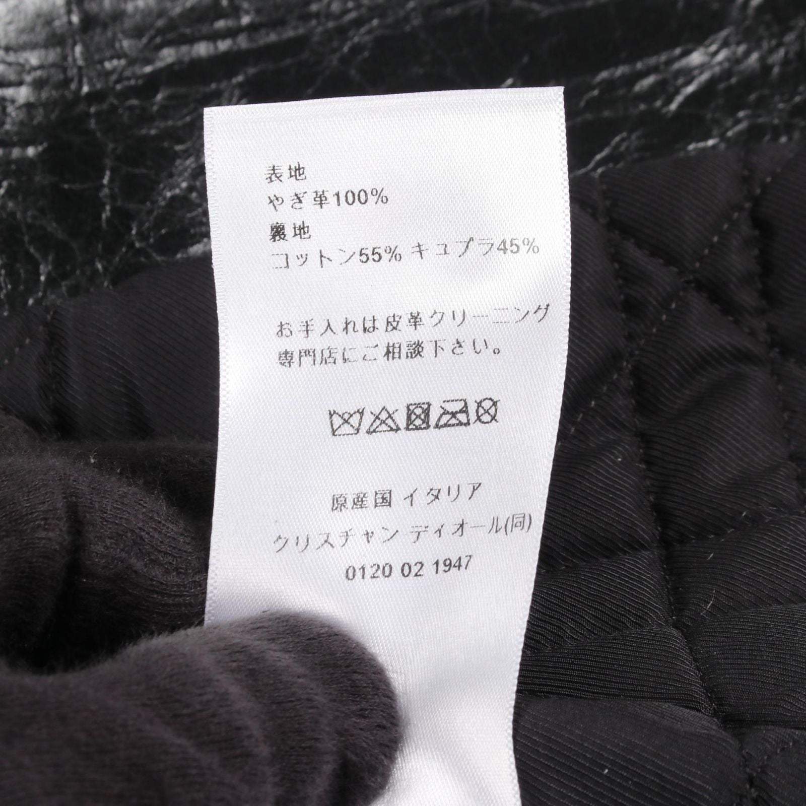 Dior Rider's Jacket Black Leather — view 4