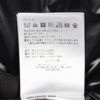 Moncler Down Jacket Gourette Dark Navy — view 4