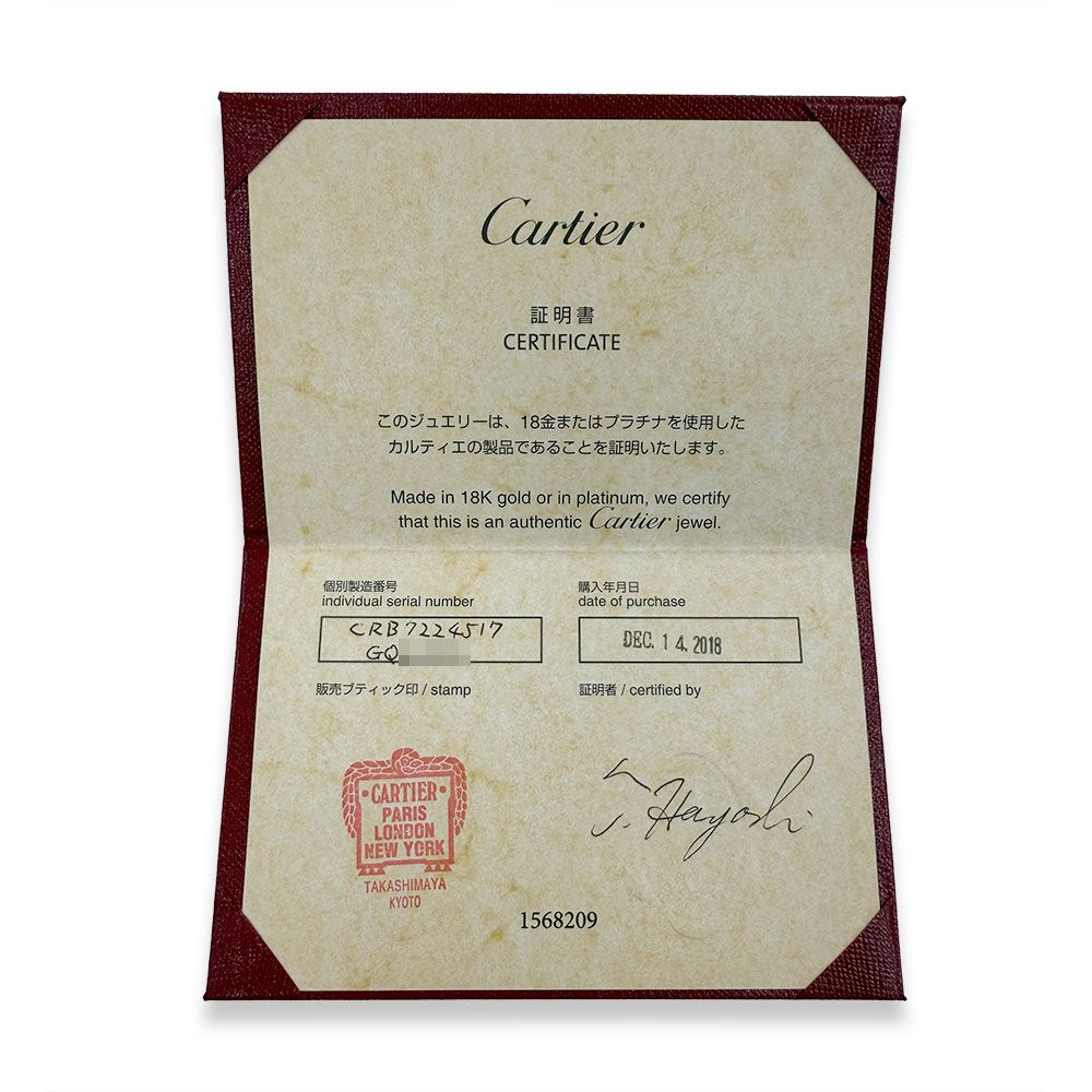 Cartier Damier XS Necklace — view 8