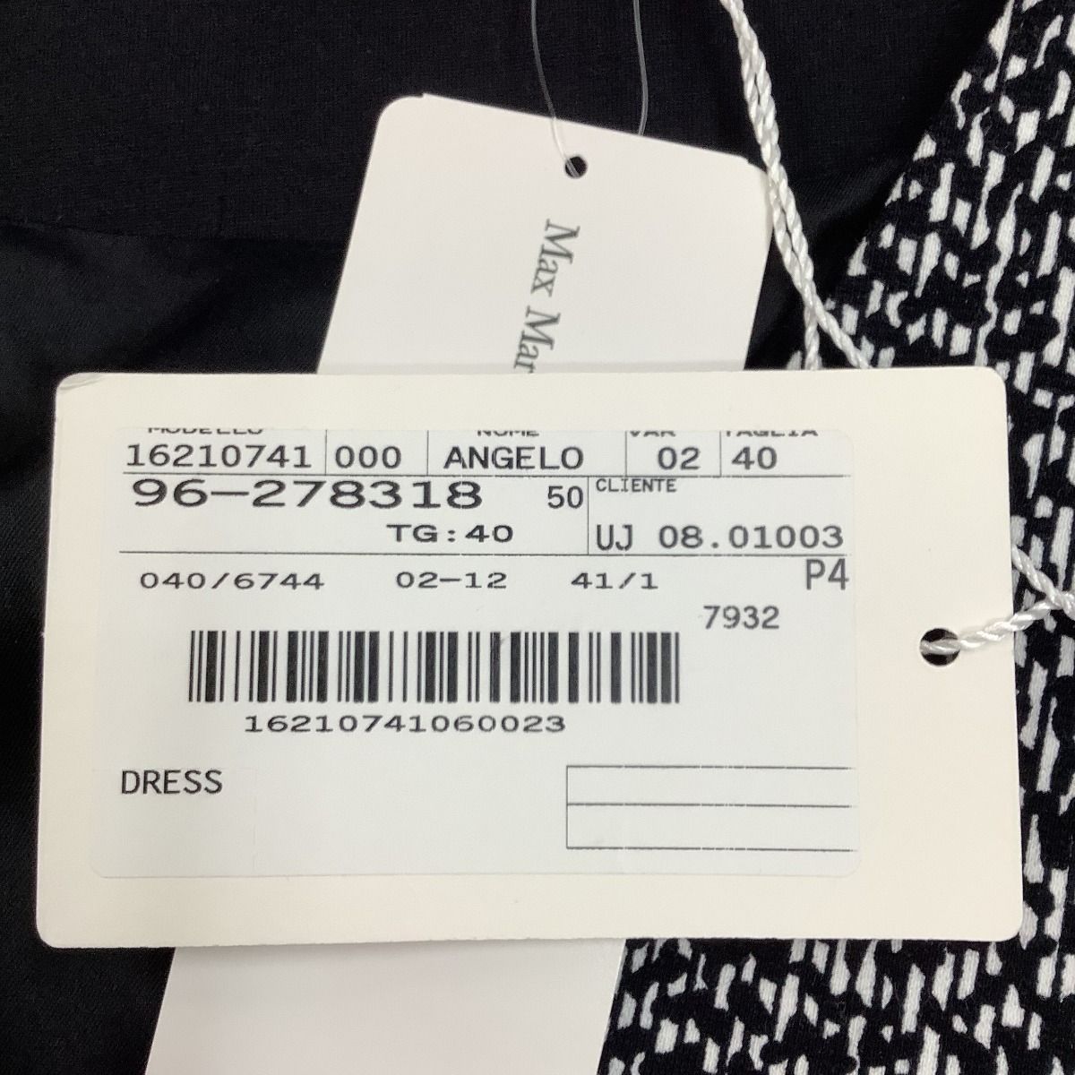 Max Mara Dress 40 Black — view 4