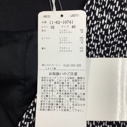 Max Mara Dress 40 Black — view 5