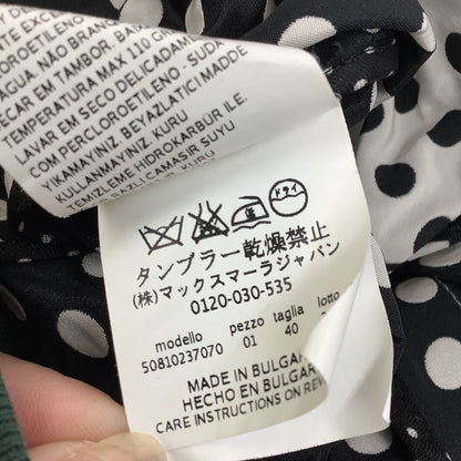 Max Mara Spring Coat 40 White — view 5