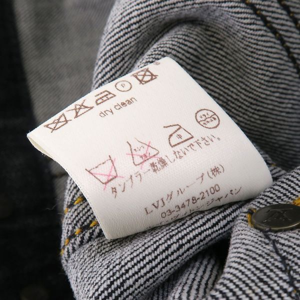 Louis Vuitton Jacket Navy — view 8