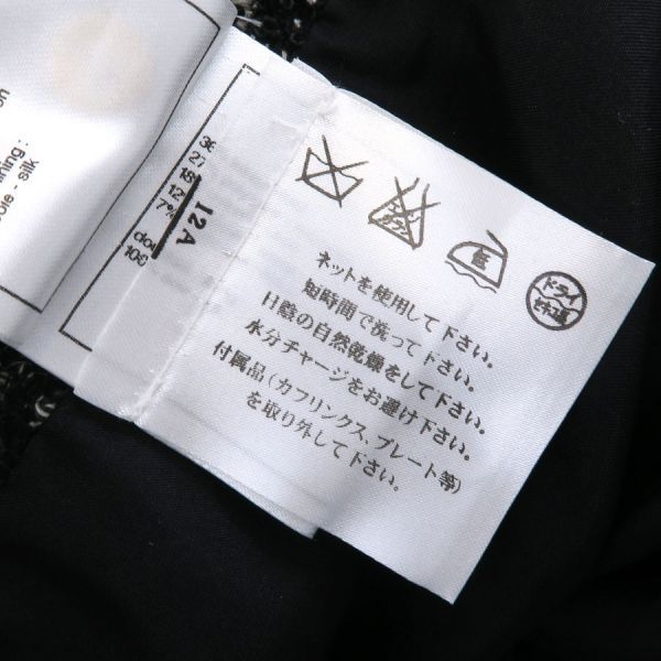 Chanel Skirt White — view 8