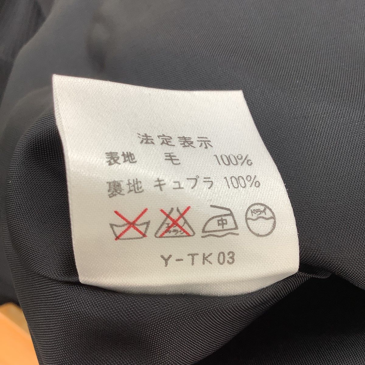 Dior Set Skirt Suit Black — view 8