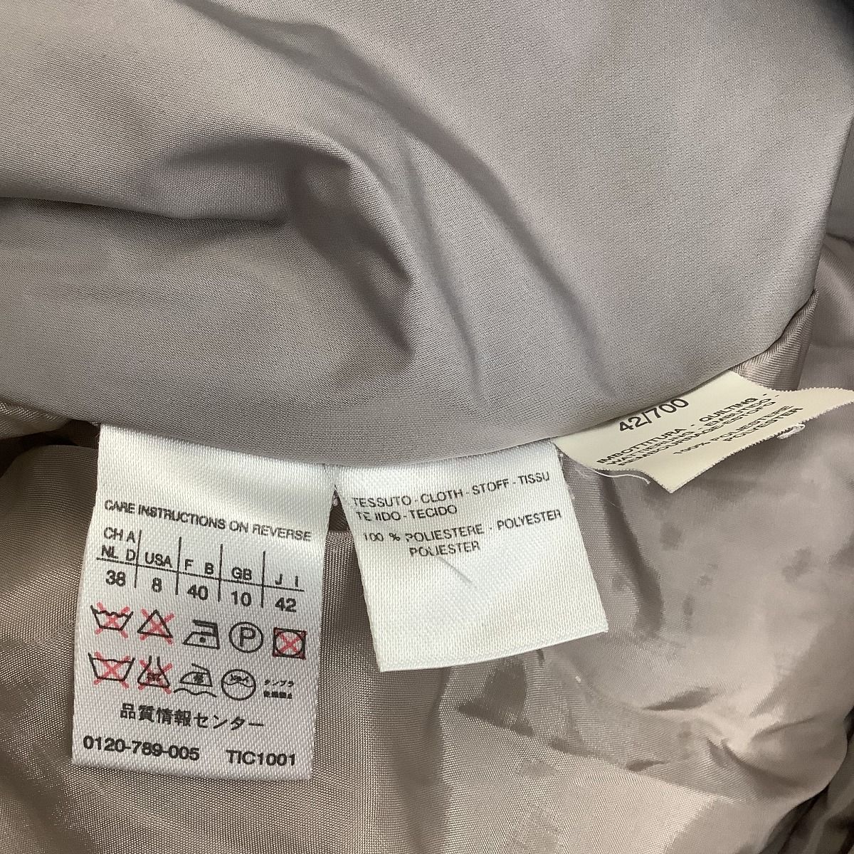 Max Mara Long Coat 42 Light Gray — view 4