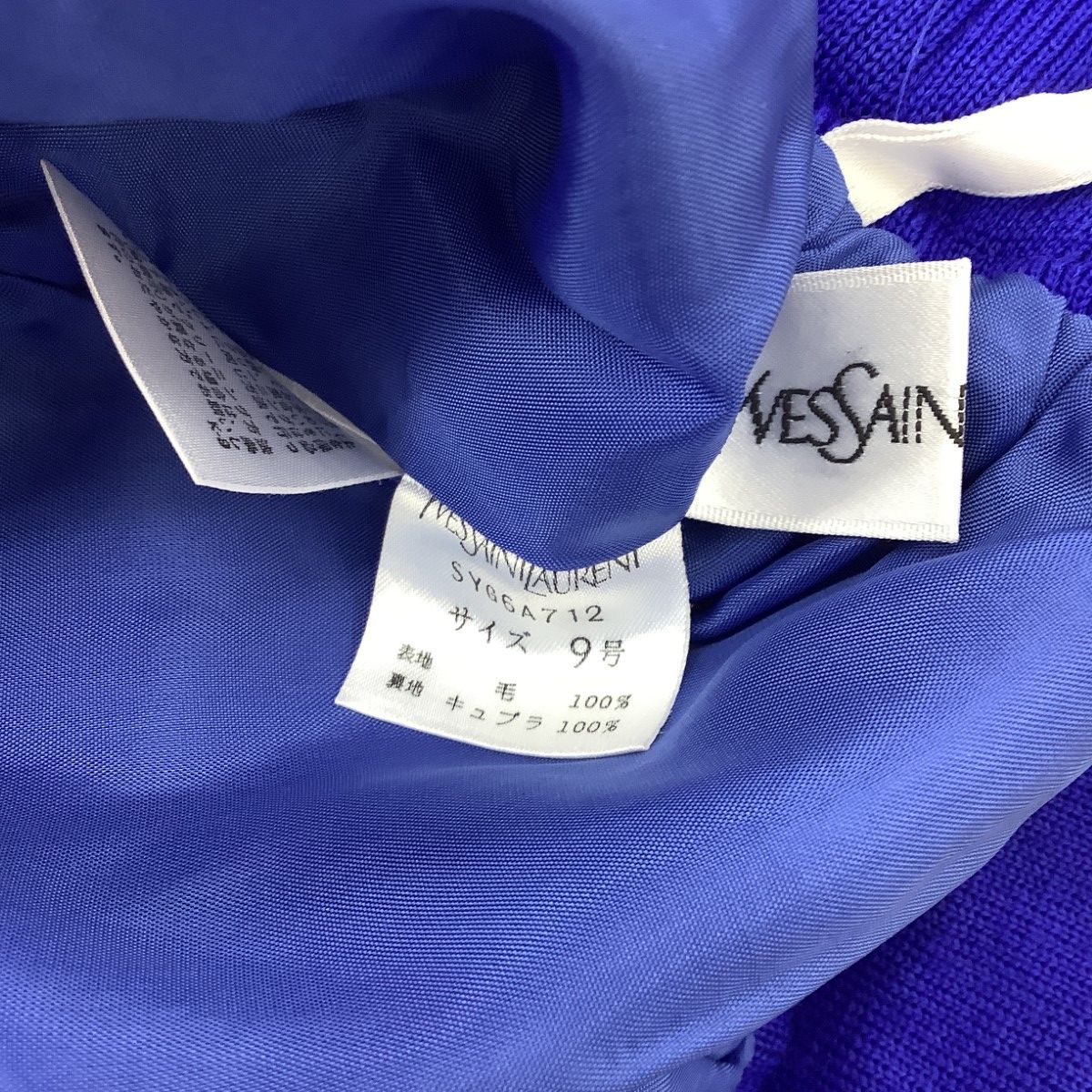Saint Laurent Vintage Set M Blue — view 8