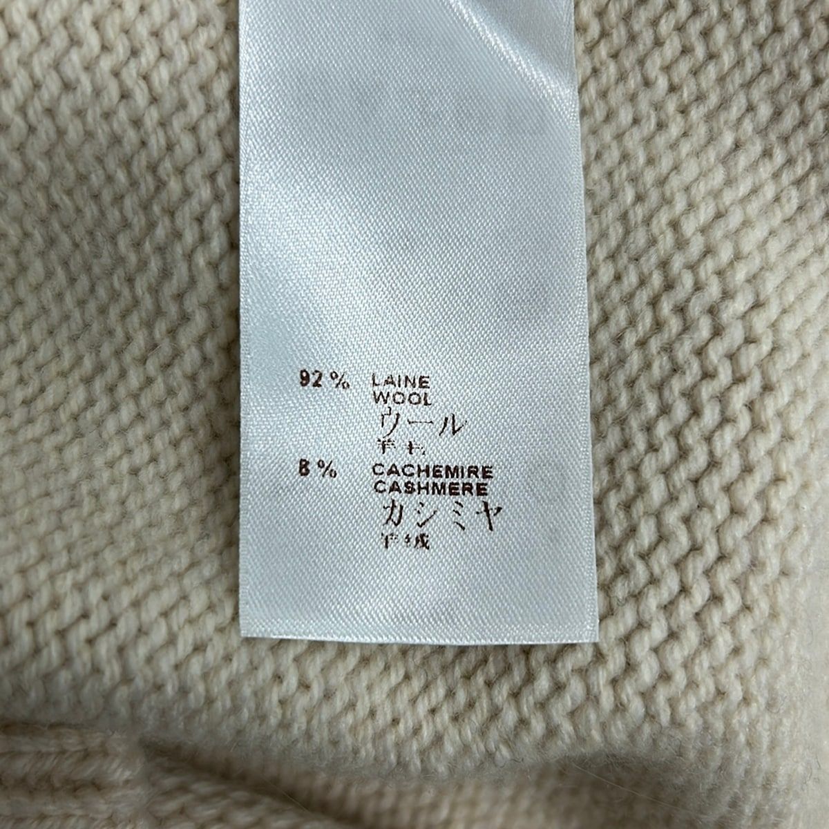 Louis Vuitton Cardigan S Beige Long Sleeve — view 4
